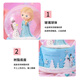 
Lezhe Children's Toys 6-12 Years Old Girl's Birthday Gift High-end Princess Aisha Crystal Ball Eight Music Box Ornaments