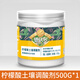 Mu Yunyao special fertilizer for blueberries, citric acid for flowers, special soil acidifier for acid-loving plants, flower preservation and fruit-promoting sulfuric acid, special citric acid for blueberries 500g*4 cans