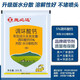 Quanfeng Spida 5% prohexadione calcium peanut, potato, rice and wheat growth control agent to control shoot dwarfing plant growth regulator 20g