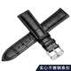 
King of Heaven watch strap original leather 3874/51154/5914/3886/5844 Men and women couples strap 15 20 Black + silver pin buckle Interface width 13mm