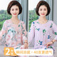 Zhidou Dou Middle-aged and Elderly Cotton Silk Pajamas Women can wear grandma long-sleeved single-piece tops for mothers and elderly people in summer [2 single-piece tops] 5168+5155 (40 fabrics are softer XL Recommended 80-105Jin [Jin equals 0.5 kg]