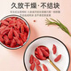 Guyuan Malerei Offizielles Geschäft Flaggschiff Ningxia erstklassiger Wolfberry-Tee Wein 100% authentisch vergleichbar mit Pangdonglai-Qualität [Big Partikel] One Jin [Jin ist gleich 0,5 kg] Pack (500 Gramm) + zwei Dosen + Spezialklasse