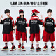 心可派儿儿童街舞演出服男童hiphop套装嘻哈街头潮牌服装男孩女童炸街走秀 两件套=A679黑短袖+B383红色短裤 150 码建议身高145CM