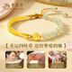 Lao Fengxiang Vierblatt Clover Gold Armband Frauenfußball Gold Hetian Jade Armband Frauen chinesisches Valentinstag Geschenk an die Geburtstagsgeburtstag der Frau Vierblätter Clover Gold Armband + Langlebige langlebige Begleiter Liebesgeschenkschachtel