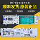 适美的洗衣机配件MG80-1213EDS-K1213EDS电脑板主板301330800036 原装电脑板9新保修三年