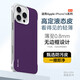 穆夏拉适用iPhone16手机壳超薄液态皮革无边框苹果15Pro保护套16Plus新 【羽砂黑】 iPhone 16 Pro(A3294)
