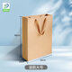 Yugema thickened kraft paper bag handbag gift bag clothing tea gift shopping bag business meeting paper bag original color vertical large size 10 pieces 30*10*40cm