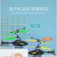 
Sawang German brand remote control aircraft helicopter children's mini drone charging drop-resistant induction aircraft primary school students Red Apache helicopter dual-mode model [handle remote control + charging cable]