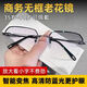 Vatertagsgeschenk Ultra-light Smart Zoom Lesebrille Business Rahmenlosen Anti-Blau-Licht-Augenschutz High Definition mittlere und ältere Brille