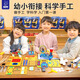童雀儿童科学实验套装小学生7-10岁益智玩具送男女孩生日礼物实用 小学基础科学实验礼盒【8套】