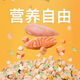 猫零食增强免疫力防掉毛幼猫零食冻干鸡肉猫草粒鹌鹑营养即食饼干 【多拼营养混合】巨桶装+3份大鸡胸L营养 1050·g巨桶装【可够吃大半年】营养巨长肉
