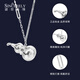 Shengshi Qiyuan platinum necklace for women pt950 platinum necklace set chain unicorn gourd necklace Chinese Valentine's Day gift for girlfriend, small size 7.42 grams, length 45cm