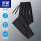Romon (Romon) Ice Seidenhose 2025 Neue Männereis -Seidenhose Sommer hohe elastische dünne, atmungsaktive Klimaanlagen Casual Hosen Männer und Frauen 9888 Flachmund - Schwarz M 80-95jin [Jin gleich 0,5 kg]