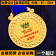 Ihr Geheimnis (sie ist geheim) Kinderbelohnungsmedaille Custom Reading Star Check-in Medal Eltern-Kind-Spiele Ehren Metallliste Small Trophy 719 Medaillen