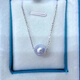 Yingxin seawater pearl necklace 859MM perfect round strong light blue rose K gold water drop Mabe pendant diamond