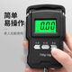 Today's selection (jinxuan) portable electronic scale with tape measure, portable high-precision gram scale, vegetable hook, weighing, portable mini crane scale, spring luggage express scale, ordinary rechargeable model 50 kg without tape measure