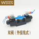 Steel bar straightening machine accessories special solenoid valve reversing valve straightening and cutting machine hydraulic valve electronic valve control valve plug