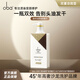 欧芭洗发水蓬松控油去屑L35保湿修护洗发乳霜700ml洗发膏