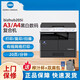 柯尼卡美能达 KONICAMINOLTAbizhub205i/215i/225i a3打印机复印一体机黑白复合机网络扫描（6180en升级 支持 225i主机+盖板+工作底柜