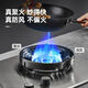 Bayco windproof hood gas stove windproof energy-saving fire cover ring natural gas stove anti-slip bracket BX26018