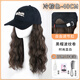 Sky Tree Hat Wig Women's One-piece Fashionable Simulated Hair Natural Wave Wool Curly Long Hair Curly Hair Full Head Cover Black Corrugated Curl Baseball Cap Cold Brown 40c Medium Hair