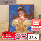 Drei-April-Tiger Summer Night Disney Prinzessin Digitalölmalerei DIY-Kinder handgefüllter Malvorlagen Passieren Sie Zeit handbemalte Acrylmalerei SJ16873 30*40 cm Massivholz Innenrahmen