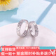 Ji Bao Lou Pt950 platinum couple ring men and women platinum ring broken ice ring live couple ring 9.78g pair