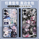 Xiao Jiejiang a choisi l'Arche de demain à l'étui de téléphone portable Shark Arini Arini adapté à Oppo Huawei Apple Honor Xiaomi Vivo (Straight Edge Black) Ghost Shark X6623 Oppo Series - Hair Model for Customer Service