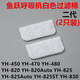 Yuwell ventilator Yuwell 680d accessories YH550/560/720/730/820/450 filters YH680D/690F/920/925F filters 2