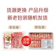 Frozen raw cut beef roll 500g