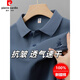 Pierre Cardin T-shirt en coton pur lourd pour les hommes Cool Été Nouveau revers brodé en polo en vrac en vrac top à manches à manches 6628 Purple M 48 [recommandé 100-125 Jin [Jin est égal à 0,5 kg]]]