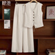 Shechi fashion suit 2025 summer new women's V-neck vest and long wide-leg pants two-piece set