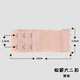 Wantao bra adjustable small two-bar 2-bar back buckle super length elastic extension buckle elastic belt underwear belt telescopic elastic small two-bar black
