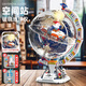 Wochile GO high-difficulty building blocks Dawn Globe Space Station aerospace model children's toys boys birthday gift Dawn Globe-Space Station Children's Day gift for 6-9-10 years old