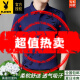 花花公子（PLAYBOY）【2025夏】专柜高档男士短袖印花衬衫柔肤桑蚕丝面料舒适透气吸汗 6628弹力衬衫短袖-机械蓝 XL 175建议130-150斤