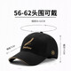 Romon Hat Men's Summer New Hard Top Baseball Cap Men's Korean Style Trendy Outdoor Fishing Leisure Peaked Cap Fashion Hat Black Wheat Ear Sweat-Absorbent and Breathable