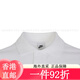 
Nike (NIKE) Nike NIKE Spring and Summer Men's AS M NK CLUB SS POLO PIQUEPOLO Shirt FN3895-100 FN3895-010 XS All Size