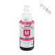 Epson 672 Tinta original L310L313L360L380L383L1300L565 Insta de impresora Cuatro colores Un juego de cuatro colores para una nota de color