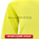 Vivienne Westwood SS23 Saturn bestickter runder Nackenpullover Pullover für Frauen gelb gelb S