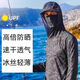 He Jiagong Summer Sunscreen Ice Silk Jacket Men's Lightweight Large Size Breathable Sunproof Jacket Hooded Outdoor Fishing Jacket FS02 M Recommended 80-100Jin Jin equals 0.5kg