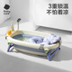 babycare婴儿洗澡盆坐浴盆洗澡神器可折叠浴盆游泳洗澡桶 浴盆+浴垫+浴网