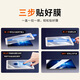 
rurihai [Dust removal second sticker] Lenovo Savior Y700 Fourth Generation/Third Generation Tempered Film Second Generation Tablet PC 8.8-inch Dust-free Case Glass Film Positioning Artifact [Upgraded Dust Removal Case] HD Film * 1 piece Pack Savior Y700 Fourth Generation/Third Generation/Two Generation [8.8-inch]