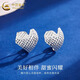 CHINA GOLD PT950 Platinum Crushed Ice Love Earrings for Women New Platinum Valentine's Day Birthday Gift for Girlfriend and Wife PT950 Platinum Crushed Ice Love Earrings About 3.2g