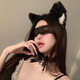 Nianfu cat ear headband for women, bell collar, black cat ear headband for women, rabbit ear headband, Mid-Autumn Festival gift for girls, headband + eye mask + lace collar