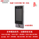 Hikang Access Control and Teilnahme All-in-One-Maschine DS-K1T6QTF72M FACE ERKANNUNG Visuelle Intercom K671BM/673 F72M Offizielles Match