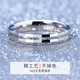 MZMZ platinum ring for men PT950 platinum temperament fashion single ring ring Valentine's Day gift for girlfriend local warehouse/next day delivery - light luxury sparkling live ring