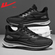 Huili Herrenschuhe Sommerschuhe Herren atmungsbezogene vielseitige Kokosnuss-Mesh-Schuhe Freizeitsportschuhe tragen resistente schockabsorbierende Laufschuhe 702 Black 40