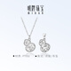 Ming brand jewelry platinum Pt950 white gold star gourd pendant necklace gift for women BFC0098 platinum pendant BFC0098 pendant about 2.74 grams