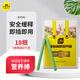Stanley slow-release fertilizer nutrition bar flower fertilizer household potted general flower cultivation compound nitrogen, phosphorus and potassium flower type succulent