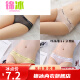 Jinbingbing silk neutral thin couples for men and women wearing universal underwear for women, triangle tight 5010 style black L 115-135Jin [Jin equals 0.5 kg]